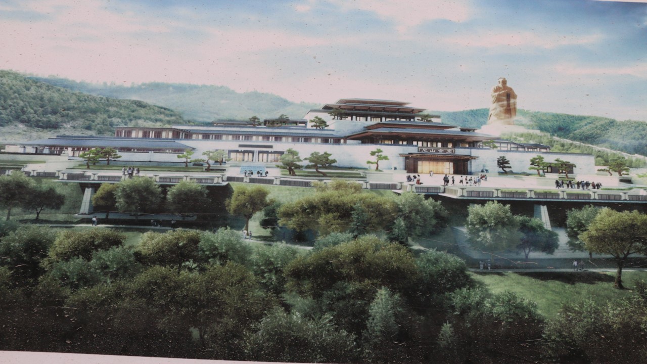 曲阜尼山會堂